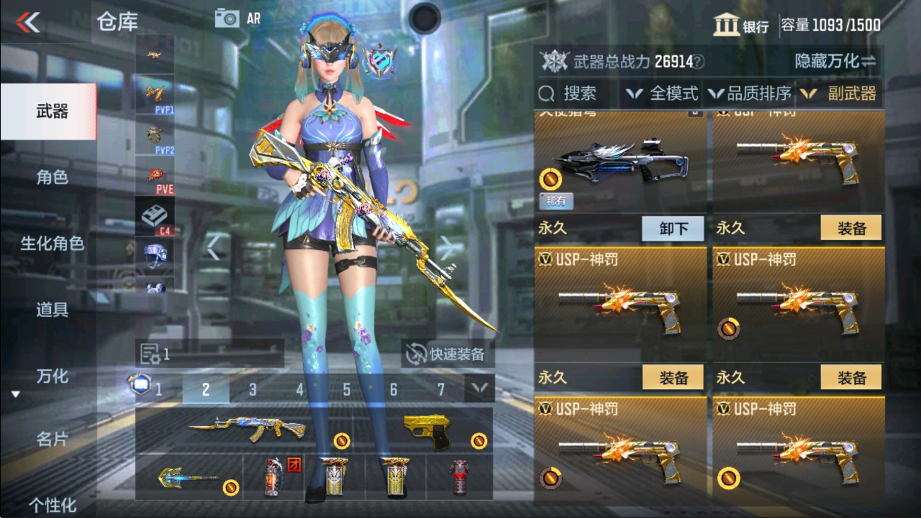 CFMHG337505枪战王者账号详情图17 CFMHG337505枪战王者账号详情图17