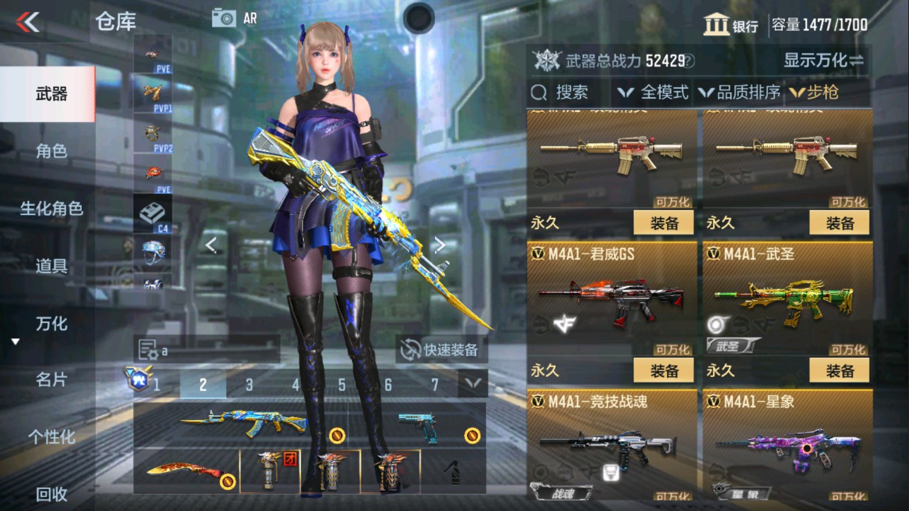 CFMHG337617枪战王者账号详情图10 CFMHG337617枪战王者账号详情图10