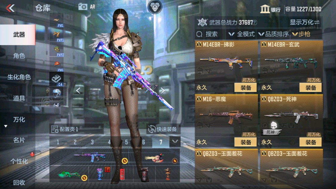 CFMHG337615枪战王者账号详情图11 CFMHG337615枪战王者账号详情图11