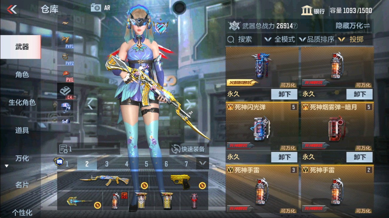 CFMHG337505枪战王者账号详情图29 CFMHG337505枪战王者账号详情图29