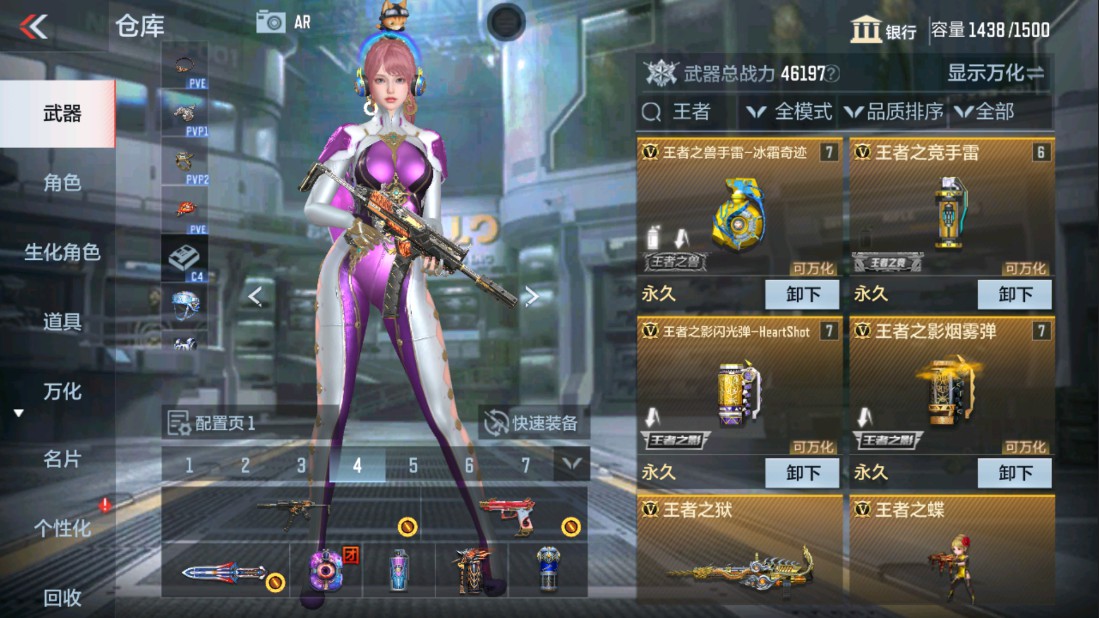 CFMHG337662枪战王者账号详情图4 CFMHG337662枪战王者账号详情图4