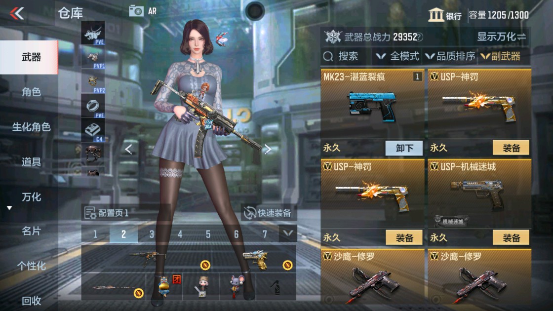 CFMHG337621枪战王者账号详情图16 CFMHG337621枪战王者账号详情图16