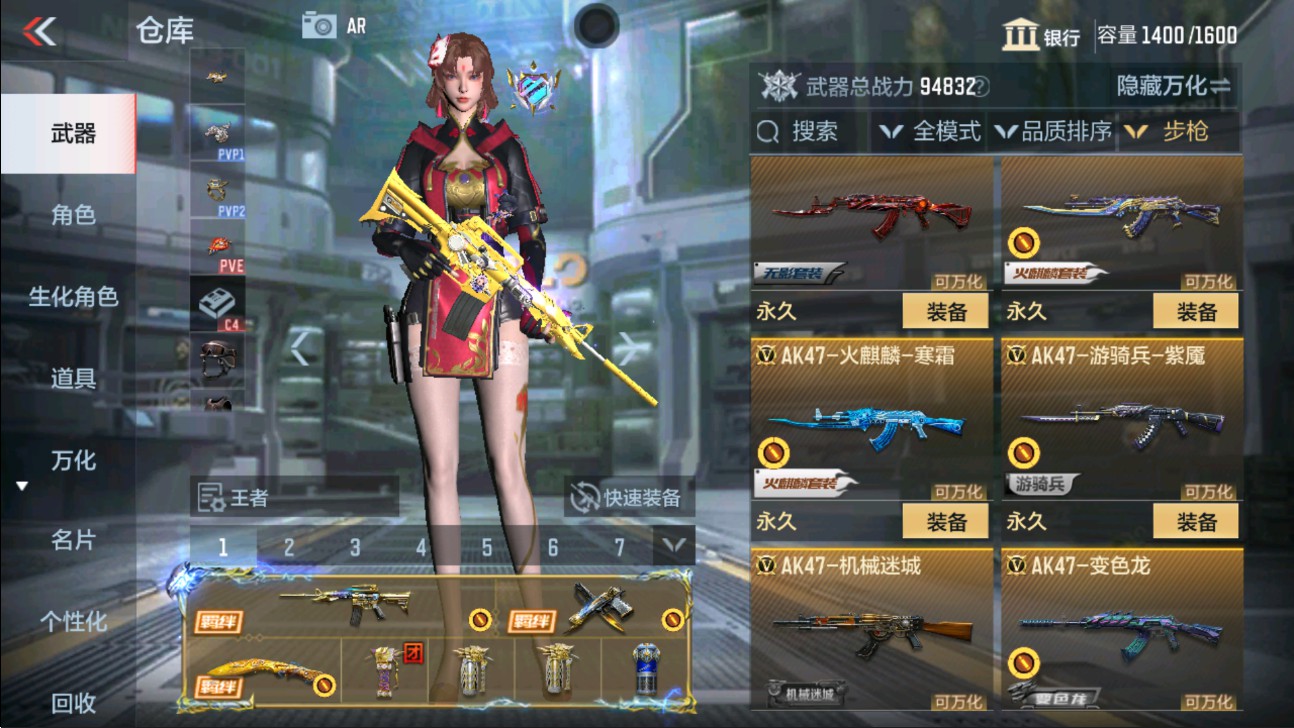 CFMHG337548枪战王者账号详情图7 CFMHG337548枪战王者账号详情图7