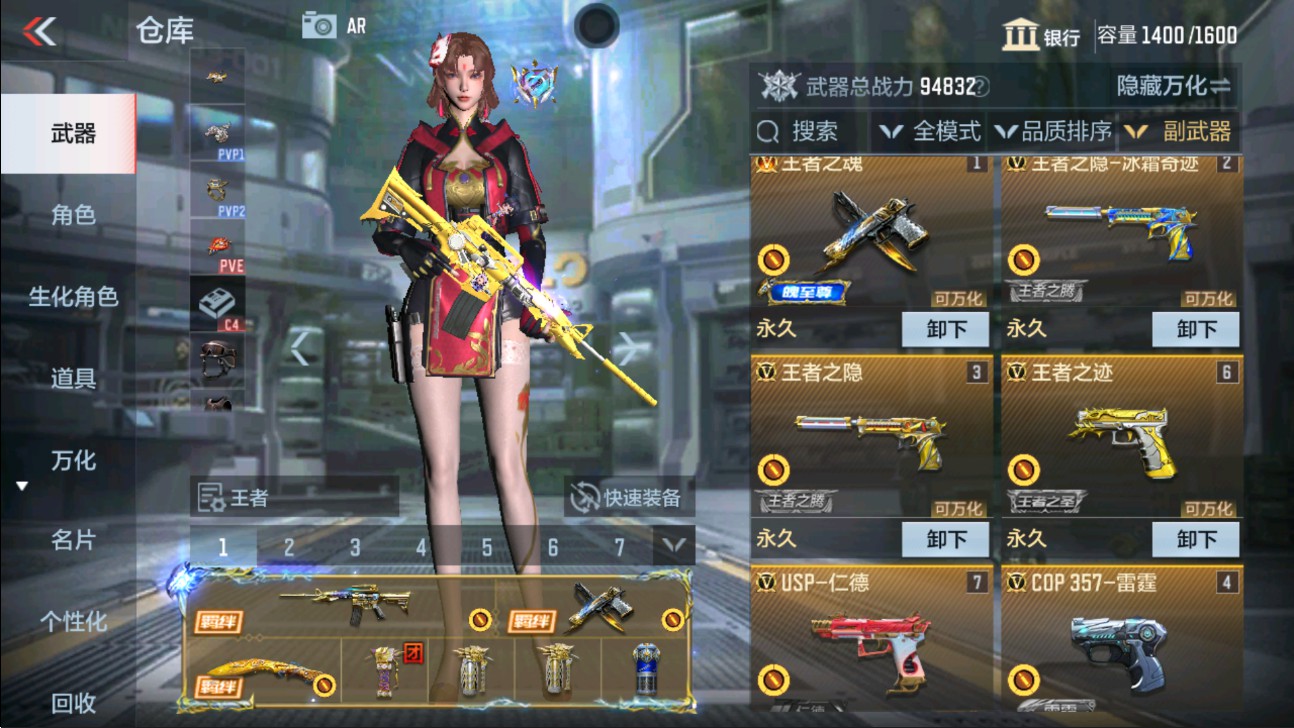CFMHG337548枪战王者账号详情图16 CFMHG337548枪战王者账号详情图16