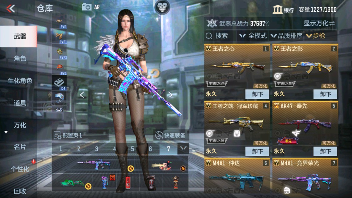 CFMHG337615枪战王者账号详情图5 CFMHG337615枪战王者账号详情图5