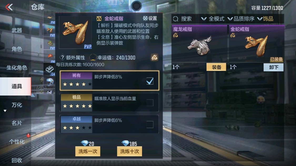 CFMHG337615枪战王者账号详情图24 CFMHG337615枪战王者账号详情图24