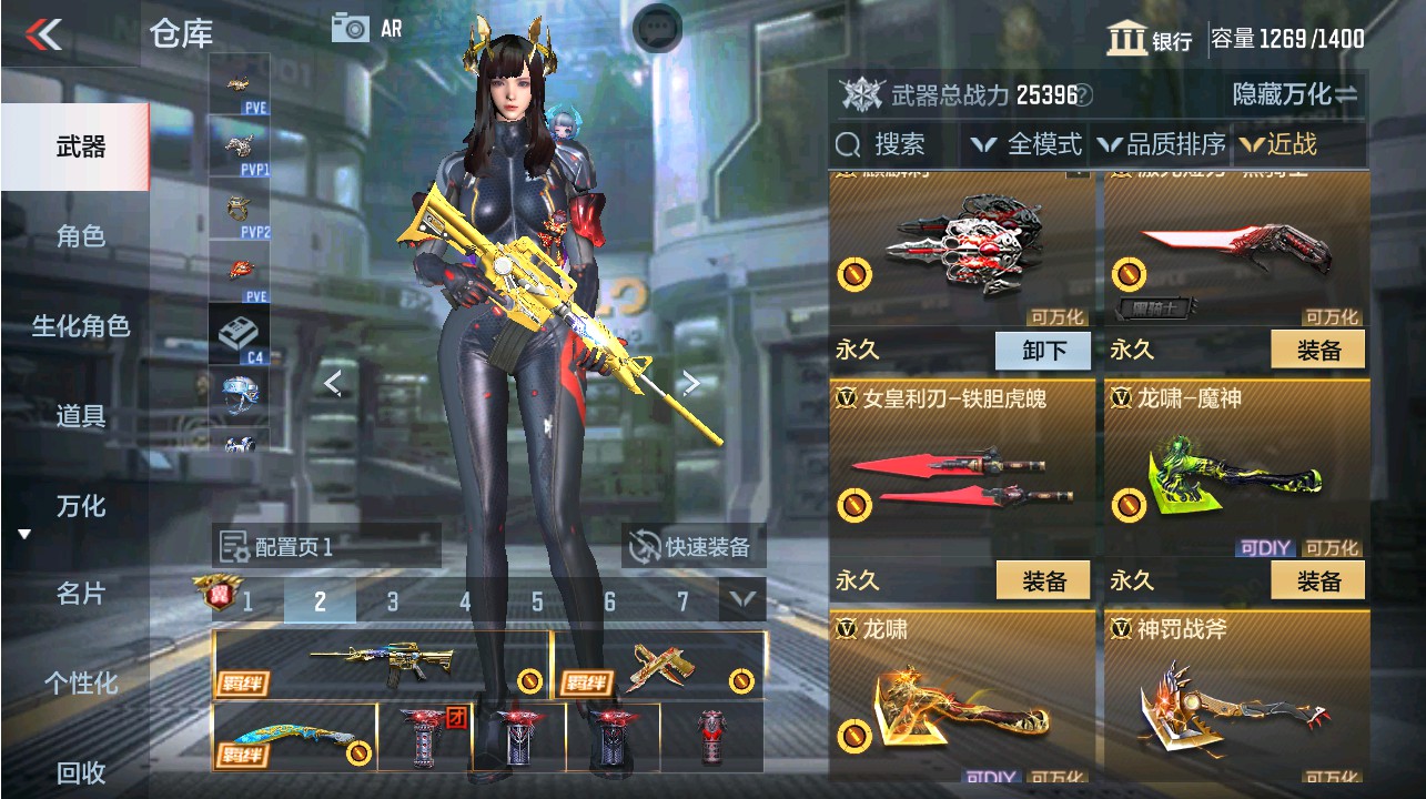 CFMHG337469枪战王者账号详情图20 CFMHG337469枪战王者账号详情图20