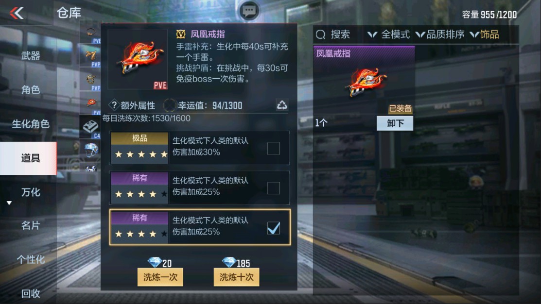 CFMHG337635枪战王者账号详情图29 CFMHG337635枪战王者账号详情图29