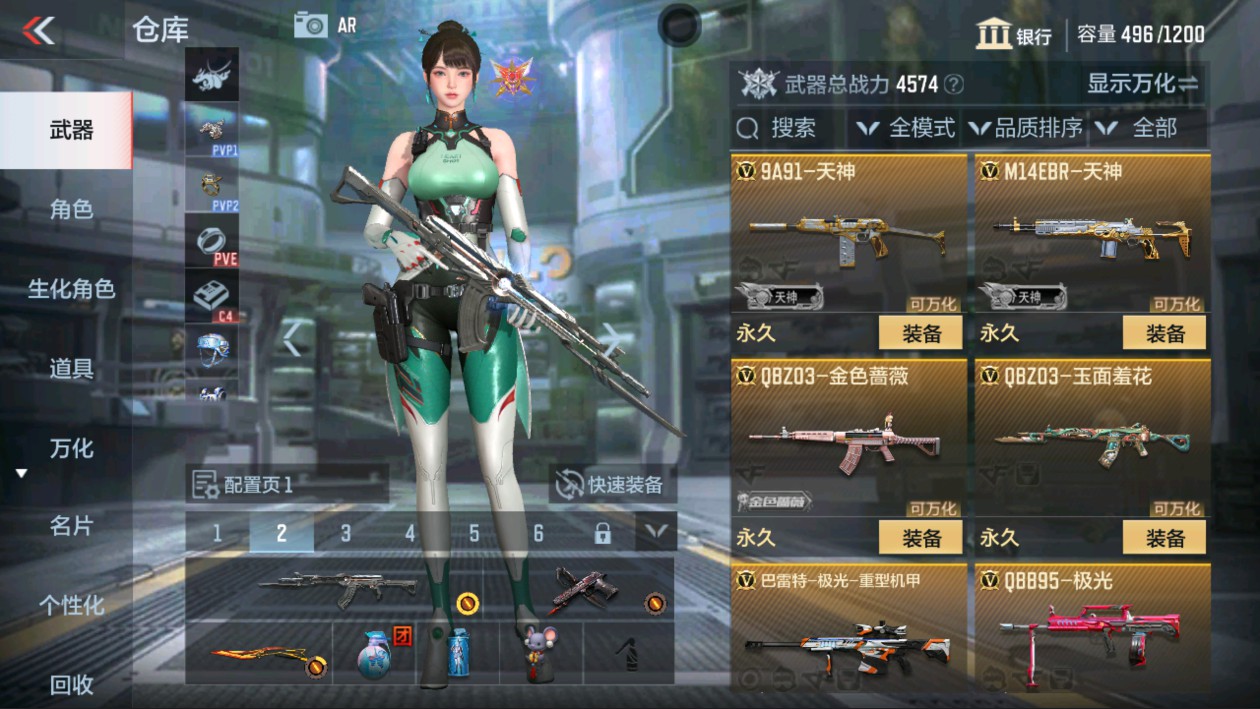 CFMHG337564枪战王者账号详情图10 CFMHG337564枪战王者账号详情图10