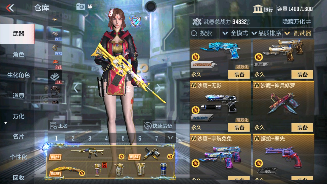 CFMHG337548枪战王者账号详情图18 CFMHG337548枪战王者账号详情图18