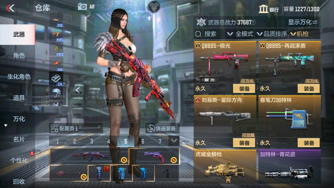 CFMHG337615枪战王者账号详情图15 CFMHG337615枪战王者账号详情图15