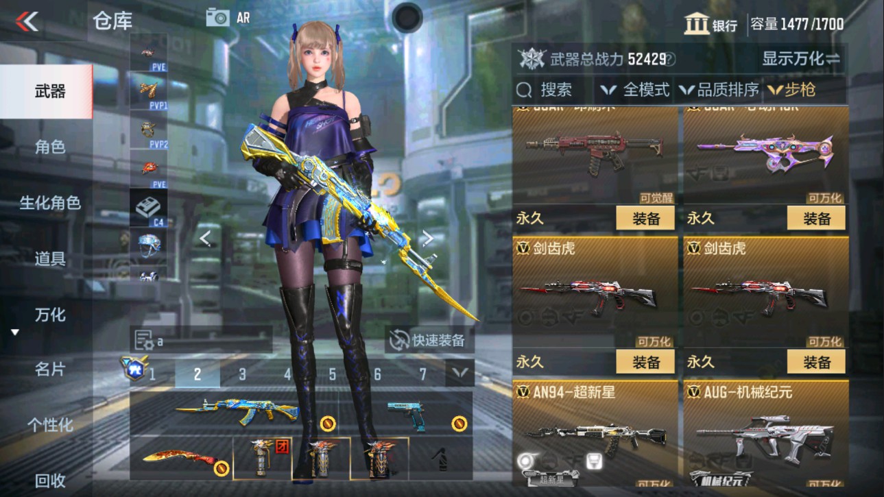 CFMHG337617枪战王者账号详情图13 CFMHG337617枪战王者账号详情图13