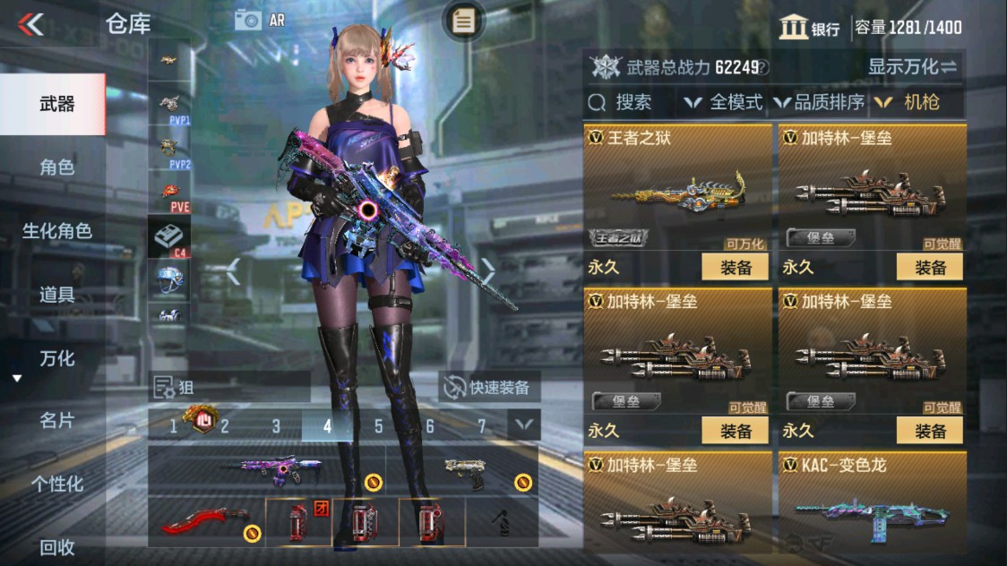 CFMHG337609枪战王者账号详情图22 CFMHG337609枪战王者账号详情图22