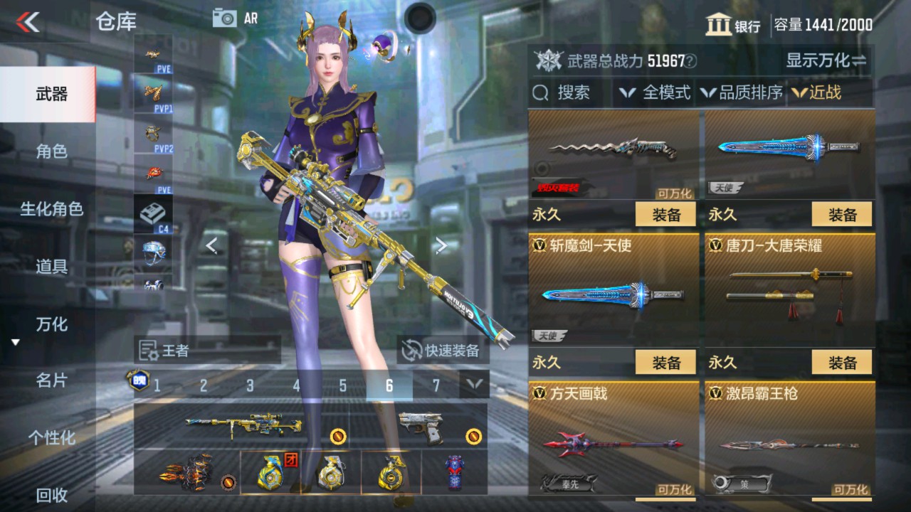 CFMHG337633枪战王者账号详情图39