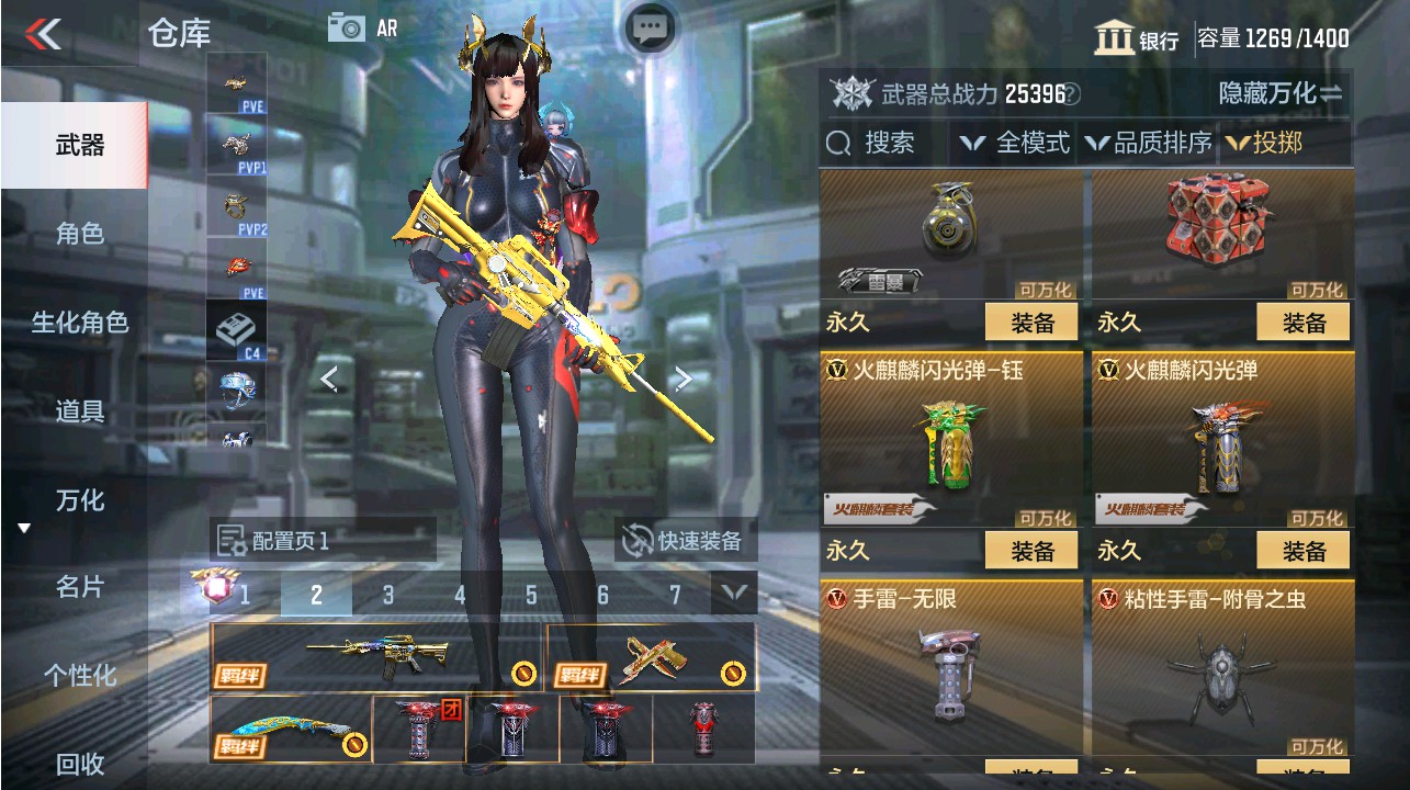 CFMHG337469枪战王者账号详情图31 CFMHG337469枪战王者账号详情图31
