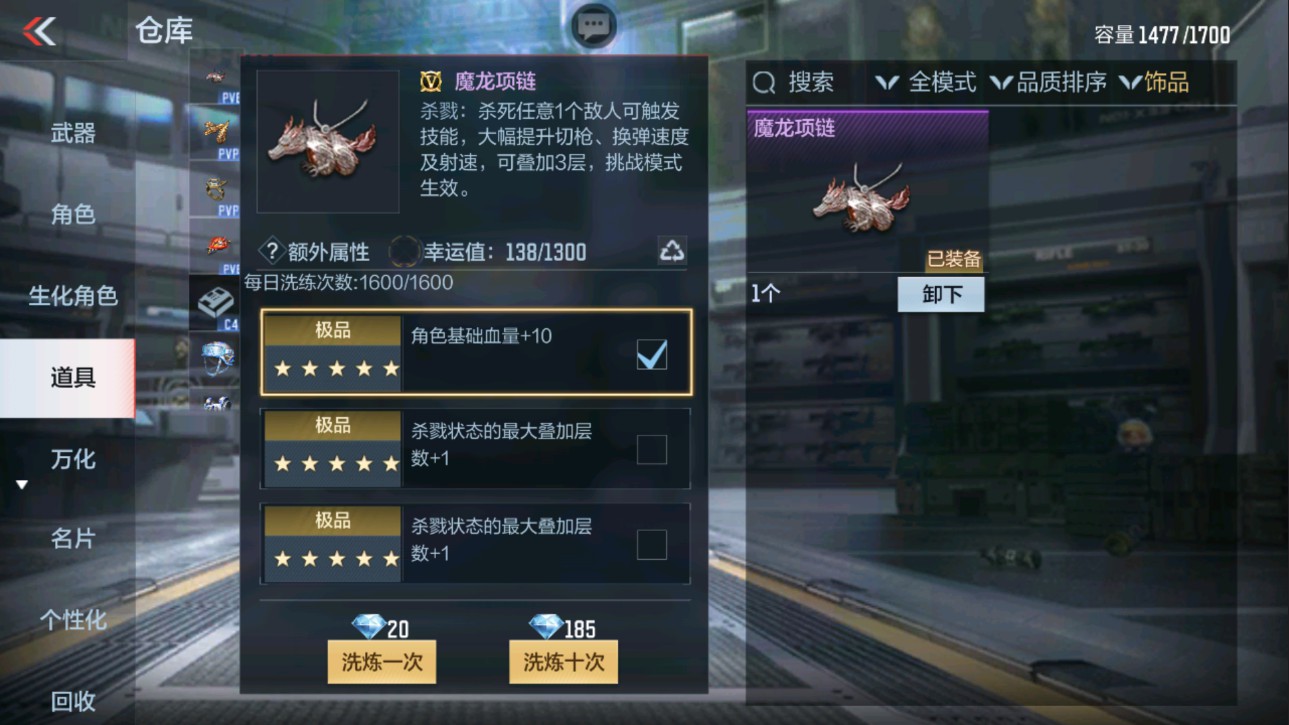 CFMHG337617枪战王者账号详情图53 CFMHG337617枪战王者账号详情图53