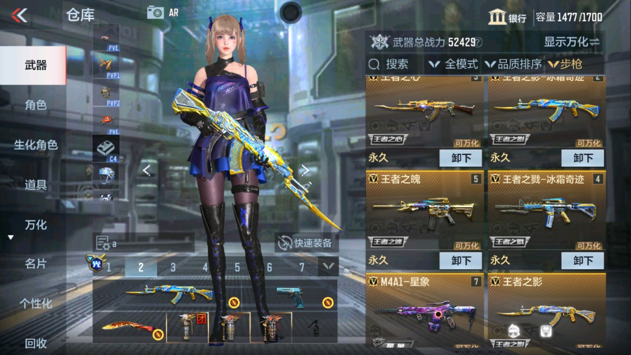 CFMHG337617枪战王者账号详情图5 CFMHG337617枪战王者账号详情图5