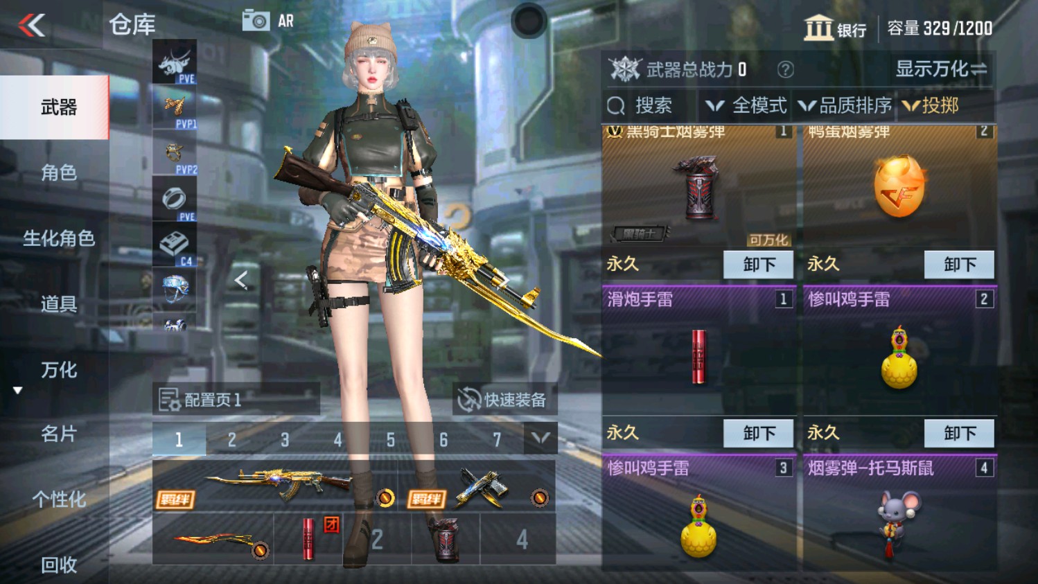 CFMHG337499枪战王者账号详情图12 CFMHG337499枪战王者账号详情图12