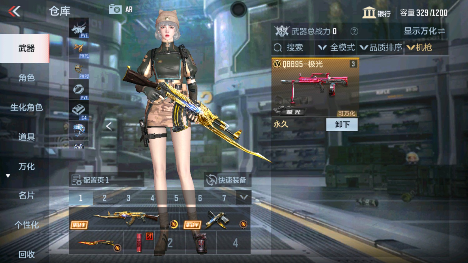 CFMHG337499枪战王者账号详情图6 CFMHG337499枪战王者账号详情图6
