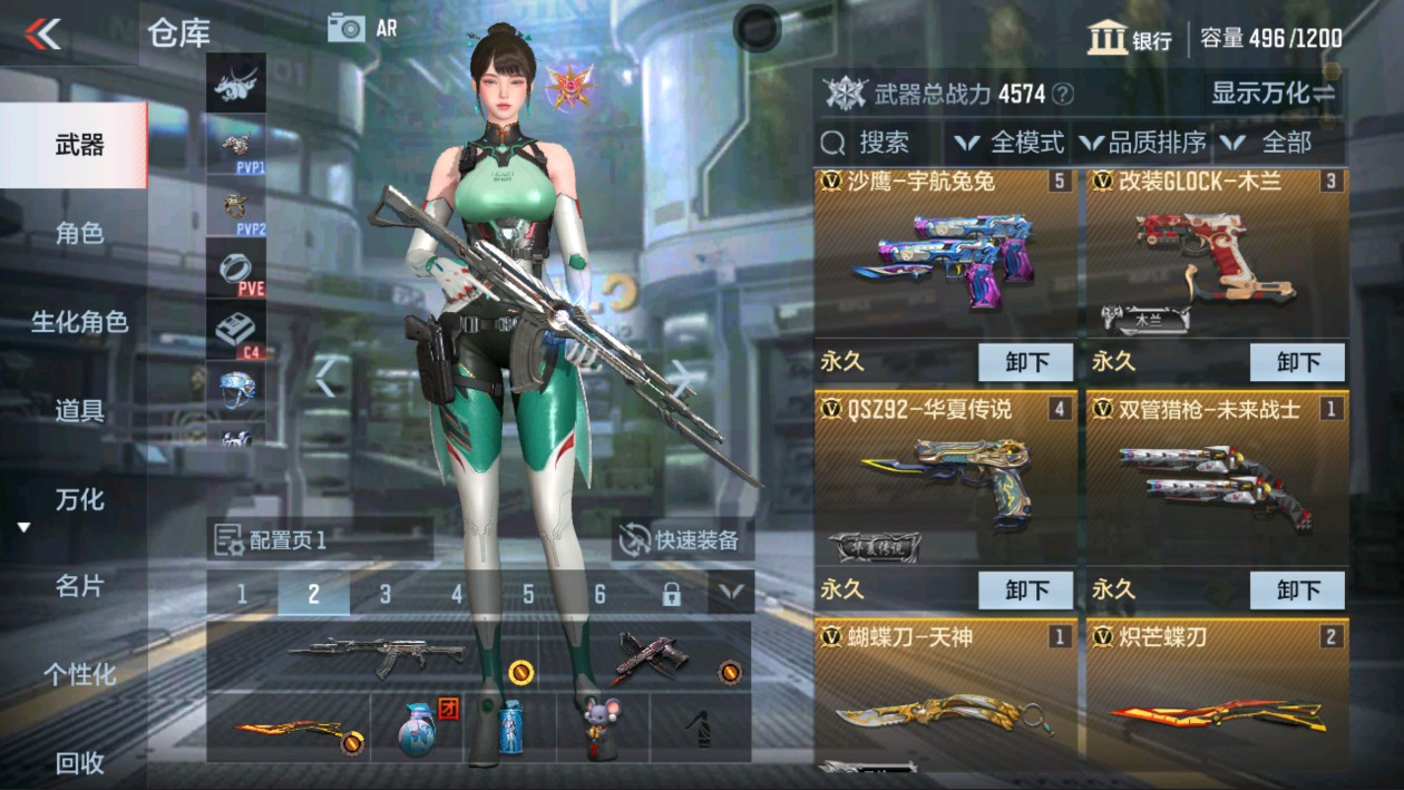 CFMHG337564枪战王者账号详情图6 CFMHG337564枪战王者账号详情图6