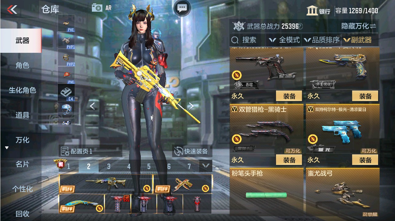 CFMHG337469枪战王者账号详情图18 CFMHG337469枪战王者账号详情图18