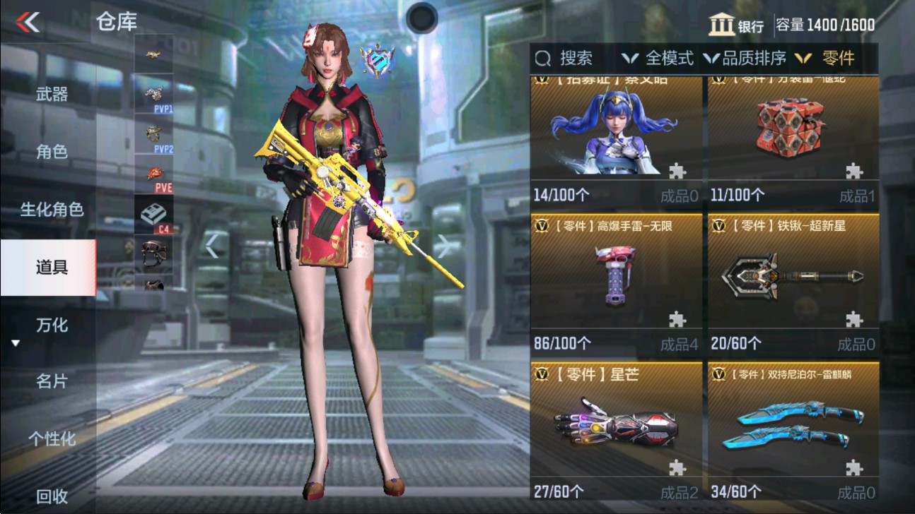 CFMHG337548枪战王者账号详情图70 CFMHG337548枪战王者账号详情图70