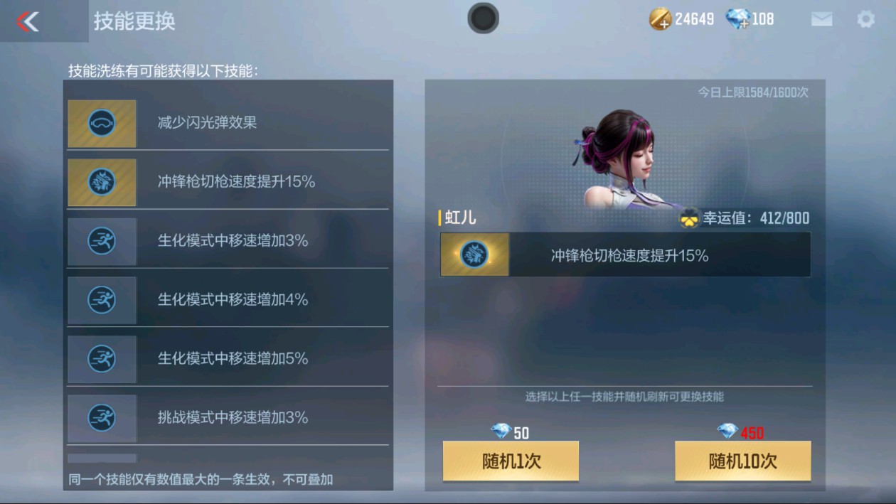 CFMHG337564枪战王者账号详情图3 CFMHG337564枪战王者账号详情图3