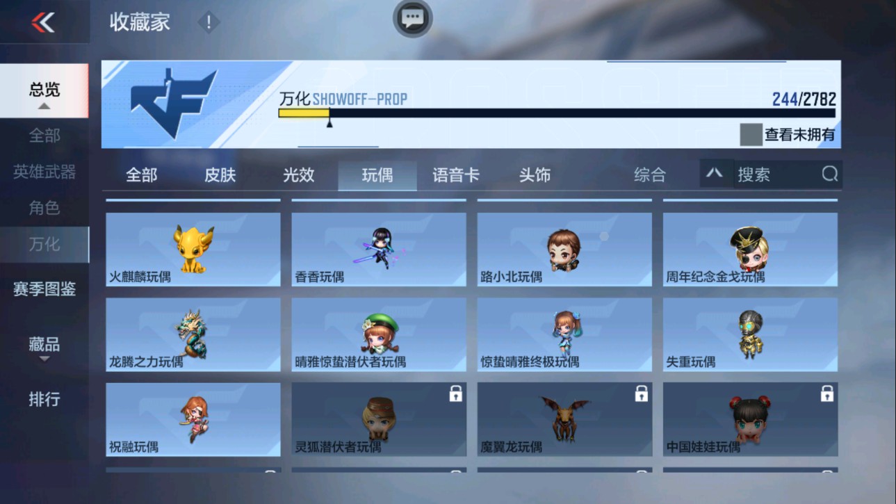 CFMHG337617枪战王者账号详情图72 CFMHG337617枪战王者账号详情图72