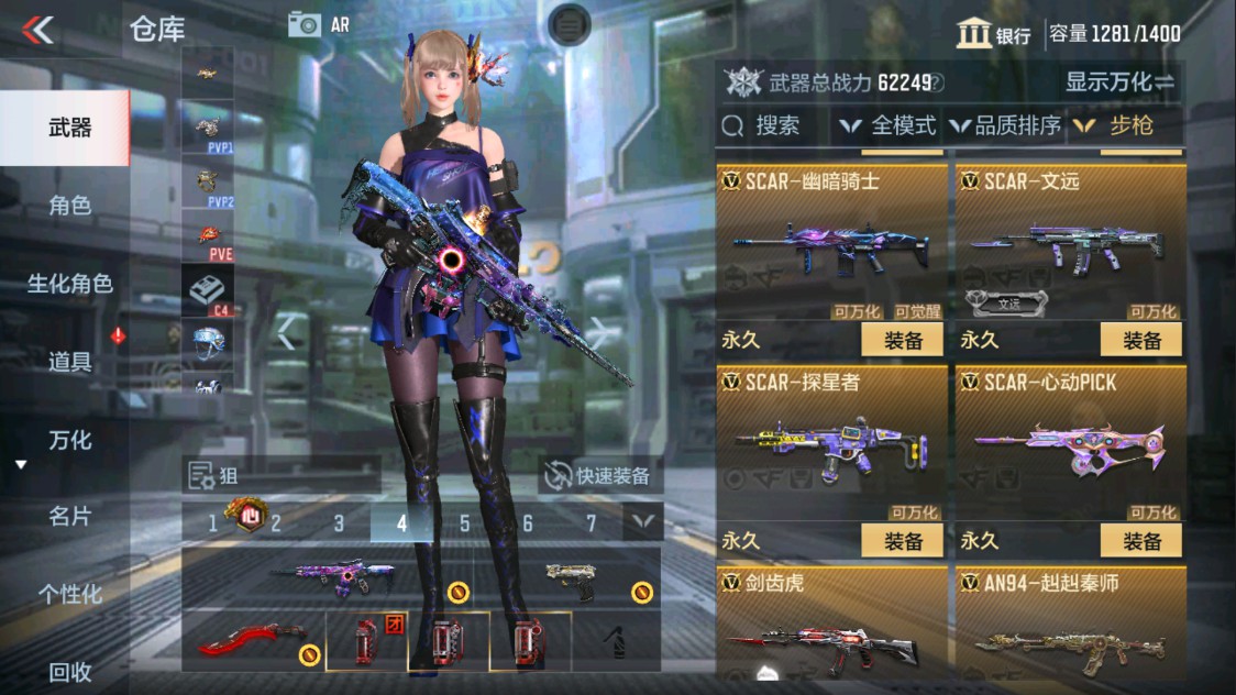 CFMHG337609枪战王者账号详情图15 CFMHG337609枪战王者账号详情图15