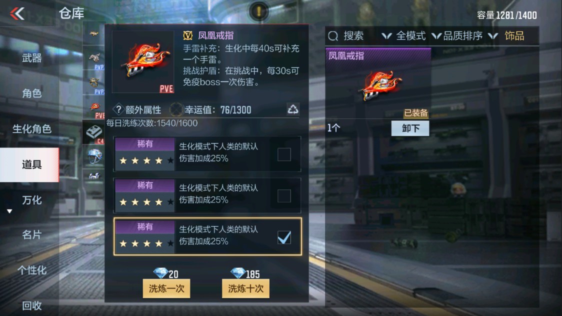 CFMHG337609枪战王者账号详情图31 CFMHG337609枪战王者账号详情图31