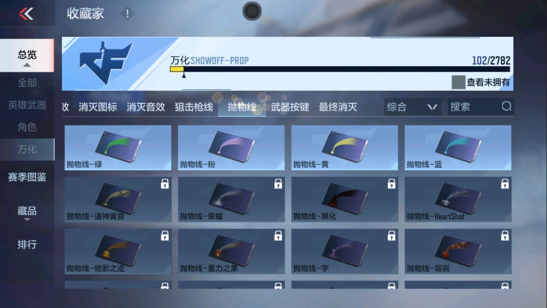 CFMHG337661枪战王者账号详情图30 CFMHG337661枪战王者账号详情图30