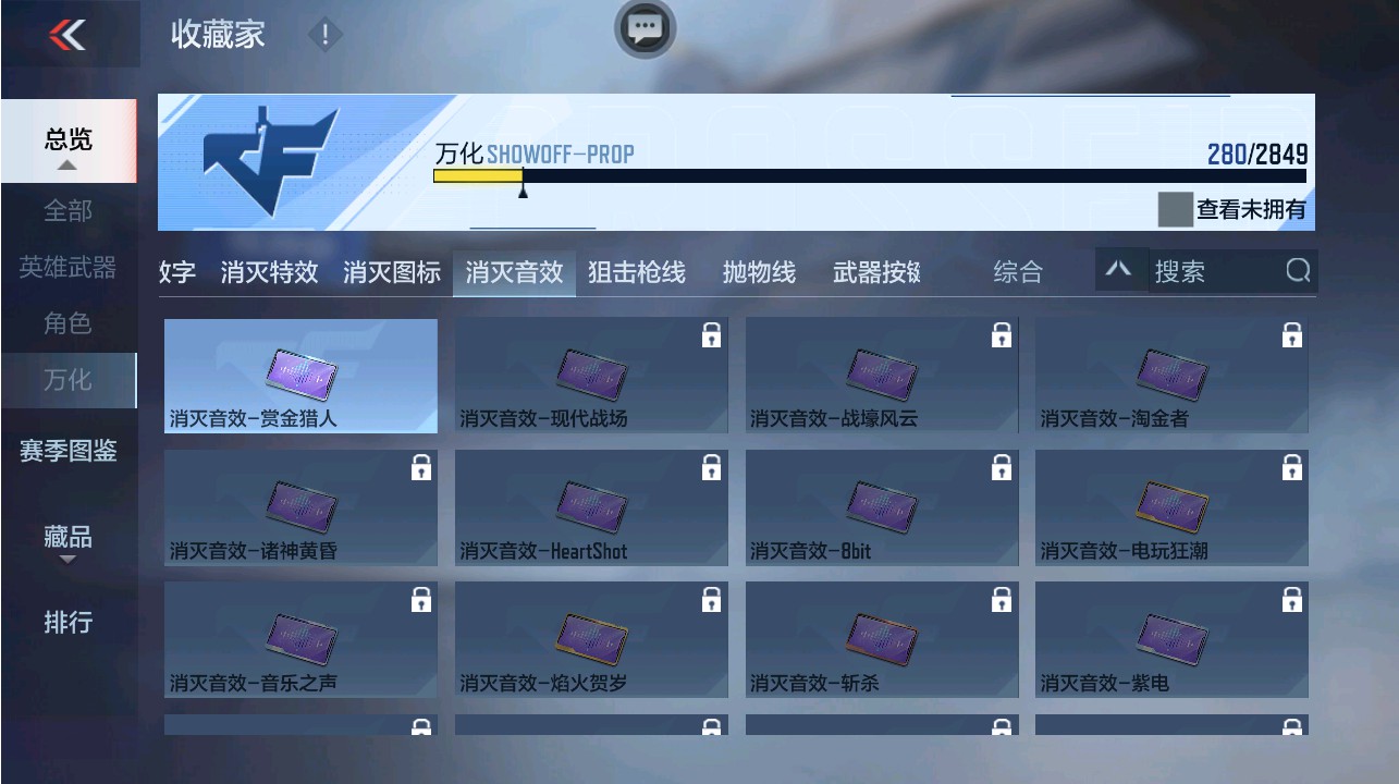 CFMHG337469枪战王者账号详情图56 CFMHG337469枪战王者账号详情图56