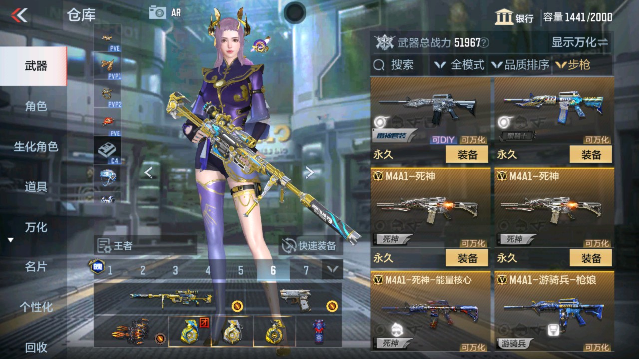 CFMHG337633枪战王者账号详情图10