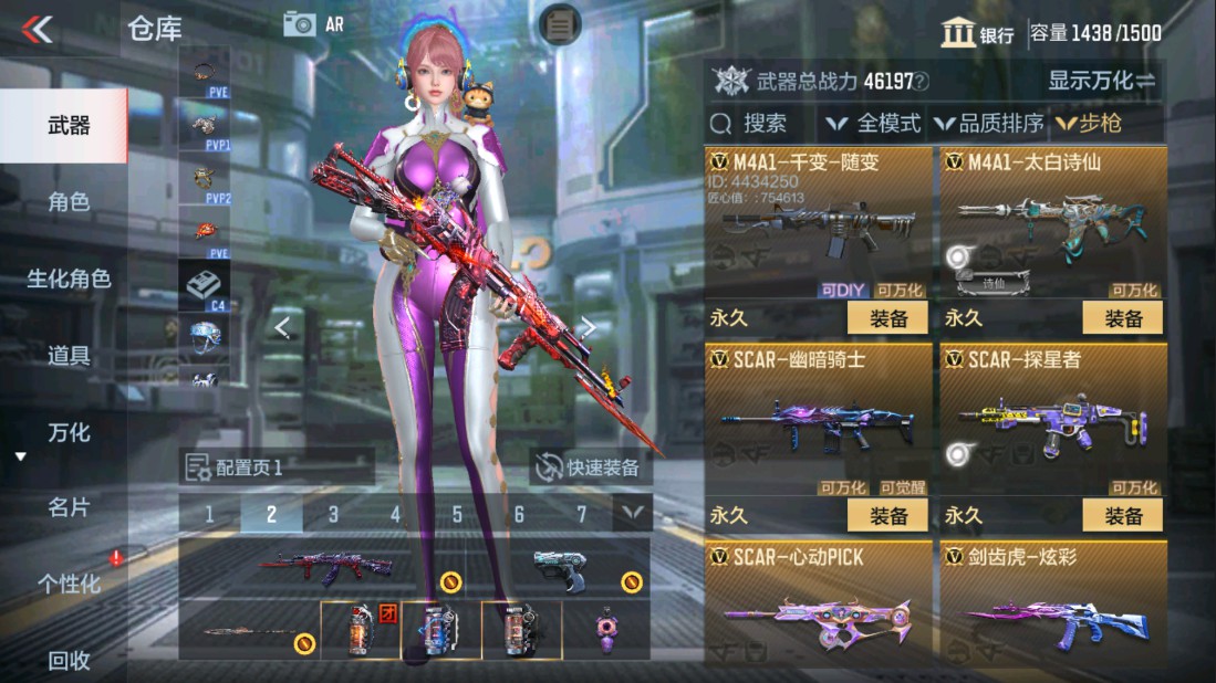 CFMHG337662枪战王者账号详情图10 CFMHG337662枪战王者账号详情图10