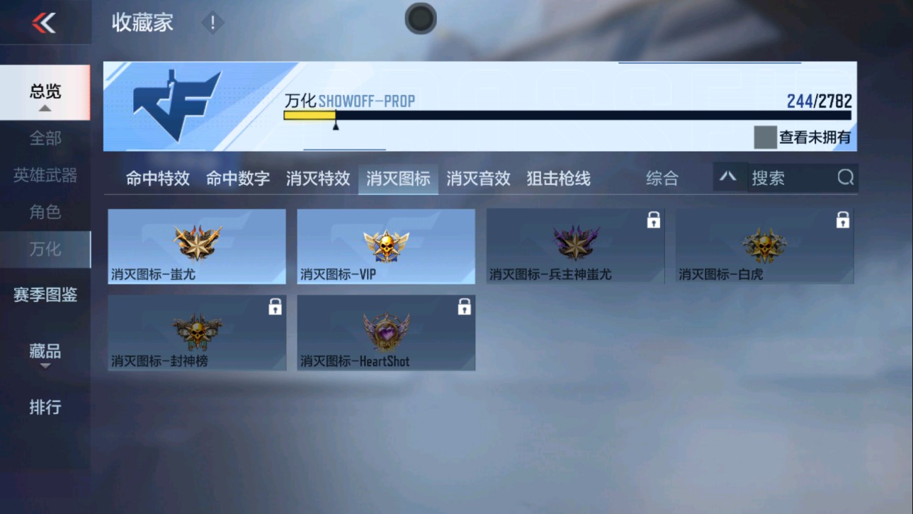 CFMHG337617枪战王者账号详情图65 CFMHG337617枪战王者账号详情图65