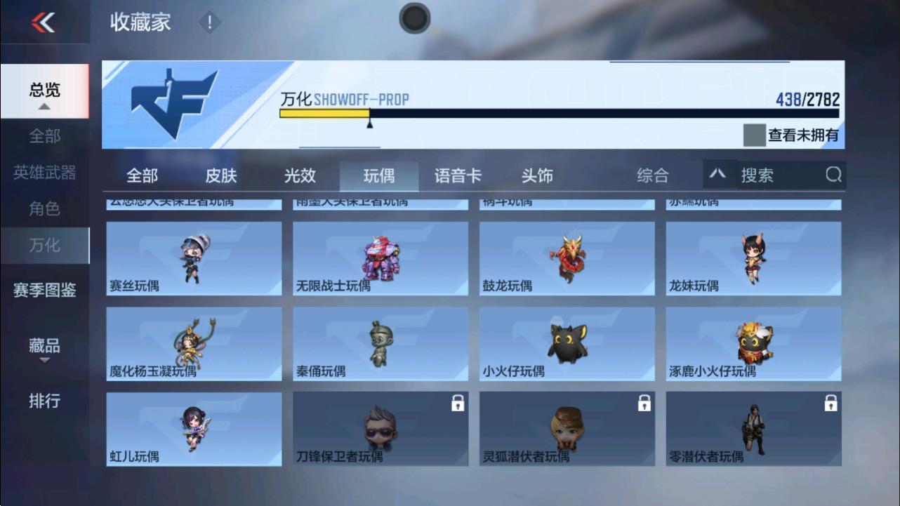 CFMHG337620枪战王者账号详情图84 CFMHG337620枪战王者账号详情图84