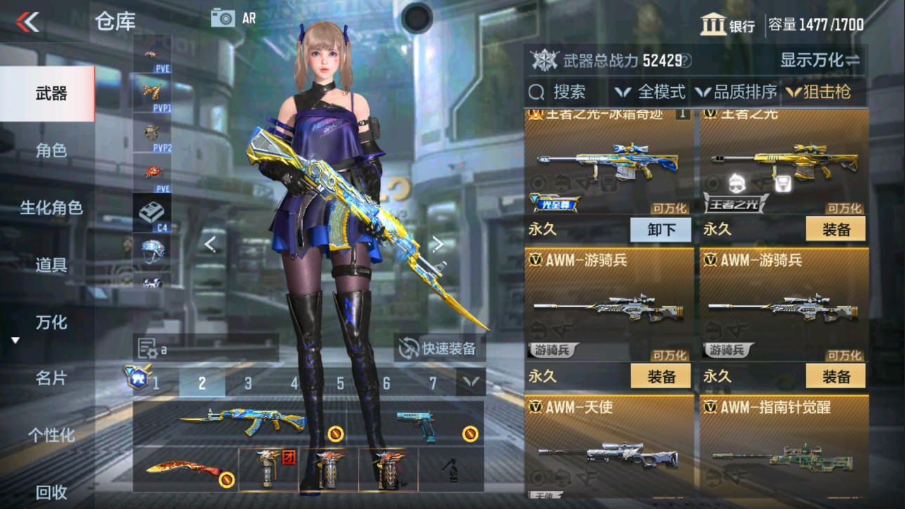 CFMHG337617枪战王者账号详情图15 CFMHG337617枪战王者账号详情图15
