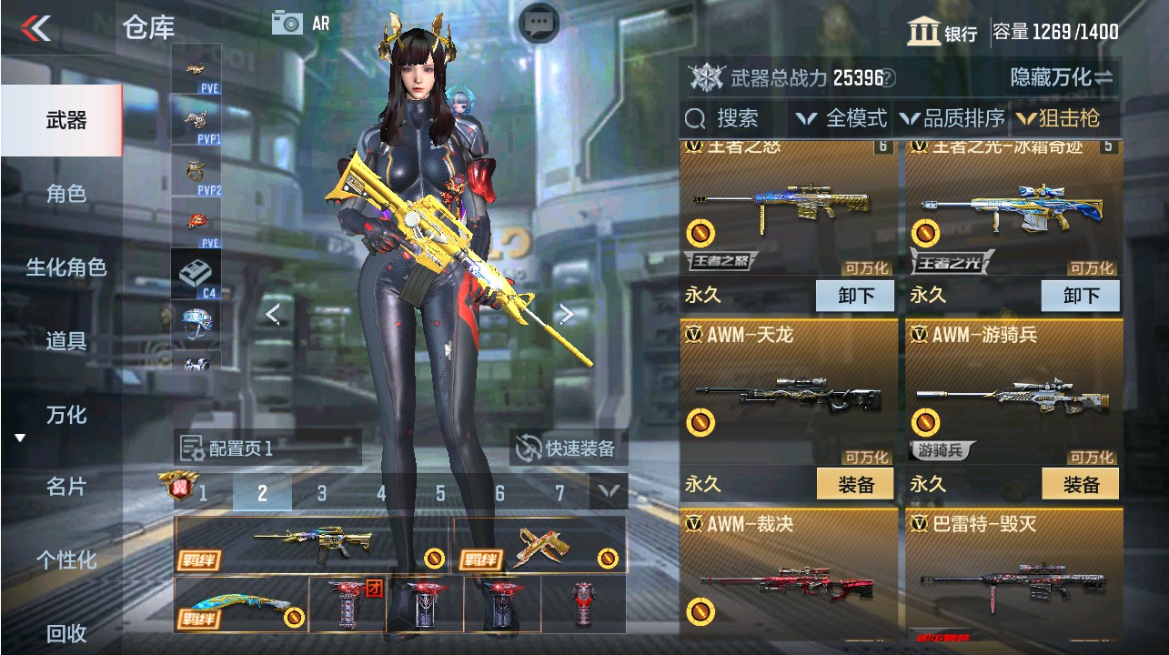 CFMHG337469枪战王者账号详情图12 CFMHG337469枪战王者账号详情图12