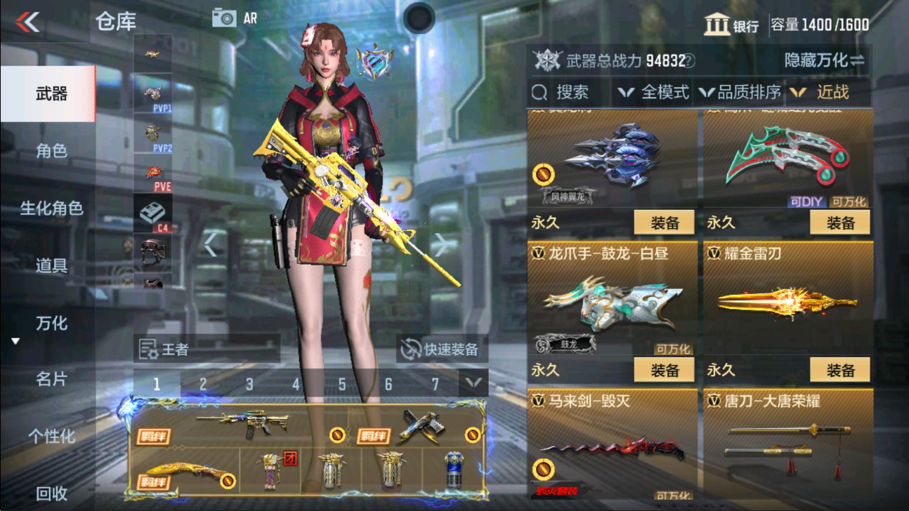 CFMHG337548枪战王者账号详情图26 CFMHG337548枪战王者账号详情图26