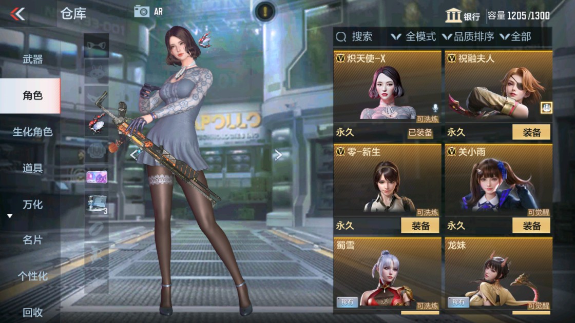 CFMHG337621枪战王者账号详情图21 CFMHG337621枪战王者账号详情图21