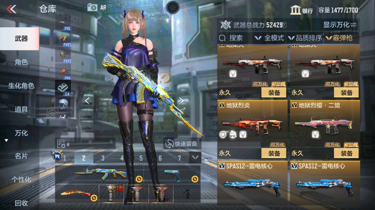 CFMHG337617枪战王者账号详情图32 CFMHG337617枪战王者账号详情图32