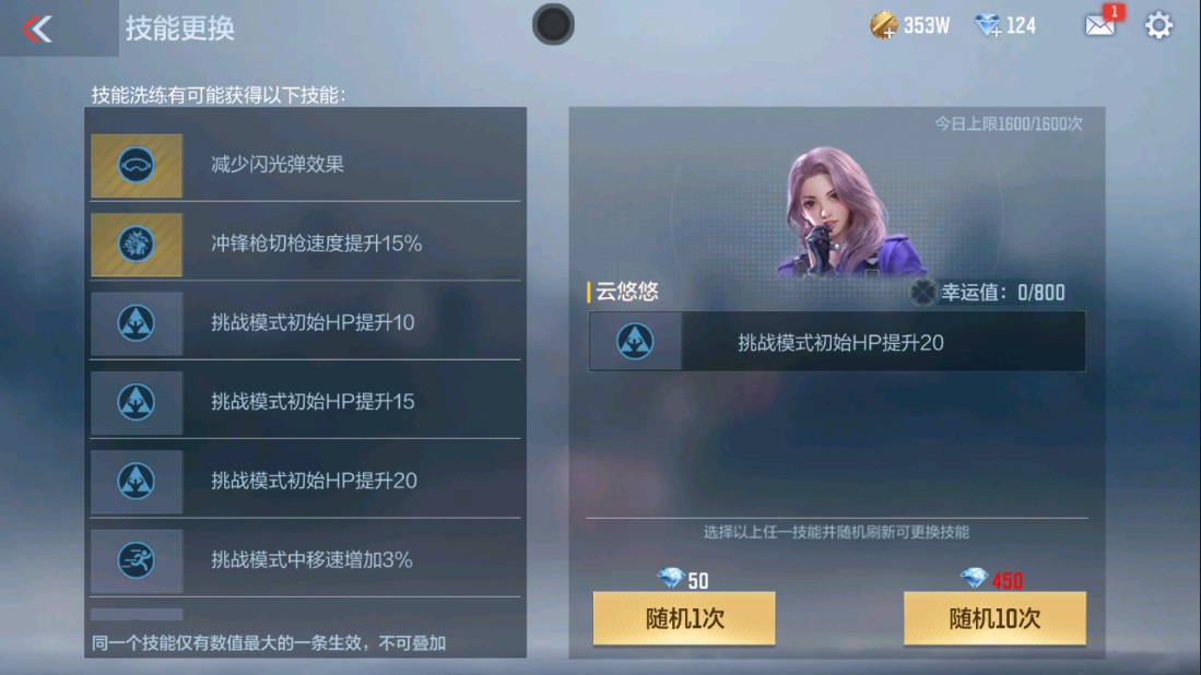 CFMHG337661枪战王者账号详情图20 CFMHG337661枪战王者账号详情图20