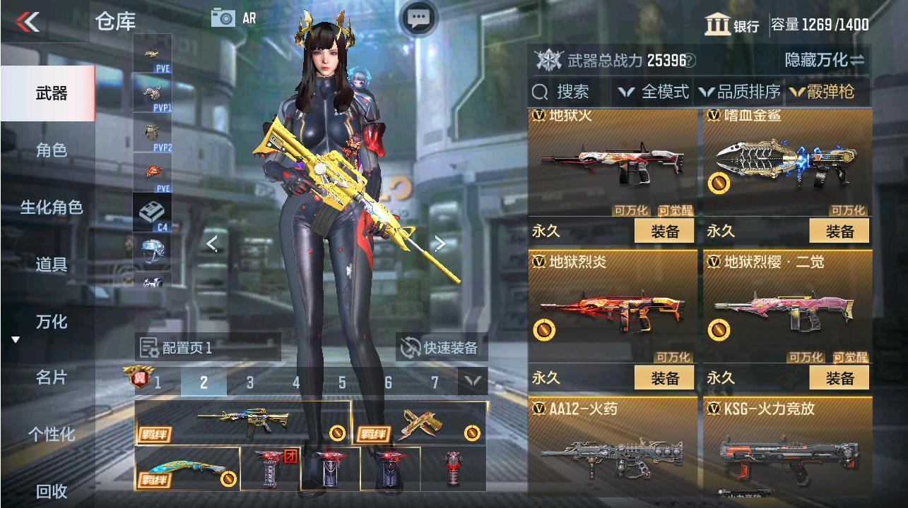 CFMHG337469枪战王者账号详情图25 CFMHG337469枪战王者账号详情图25