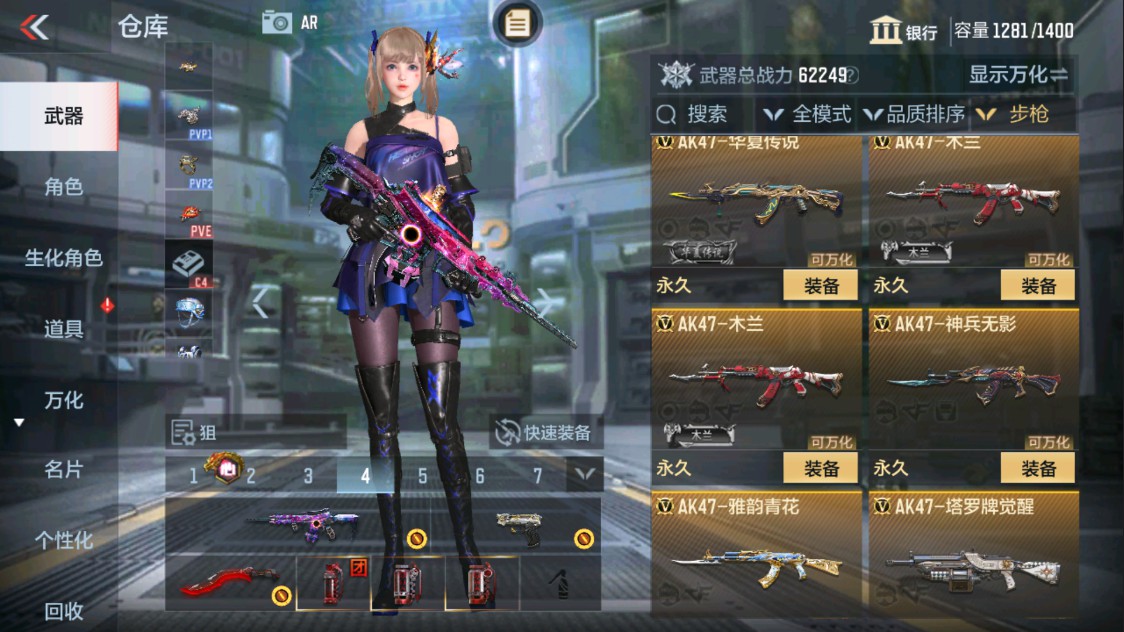 CFMHG337609枪战王者账号详情图11 CFMHG337609枪战王者账号详情图11