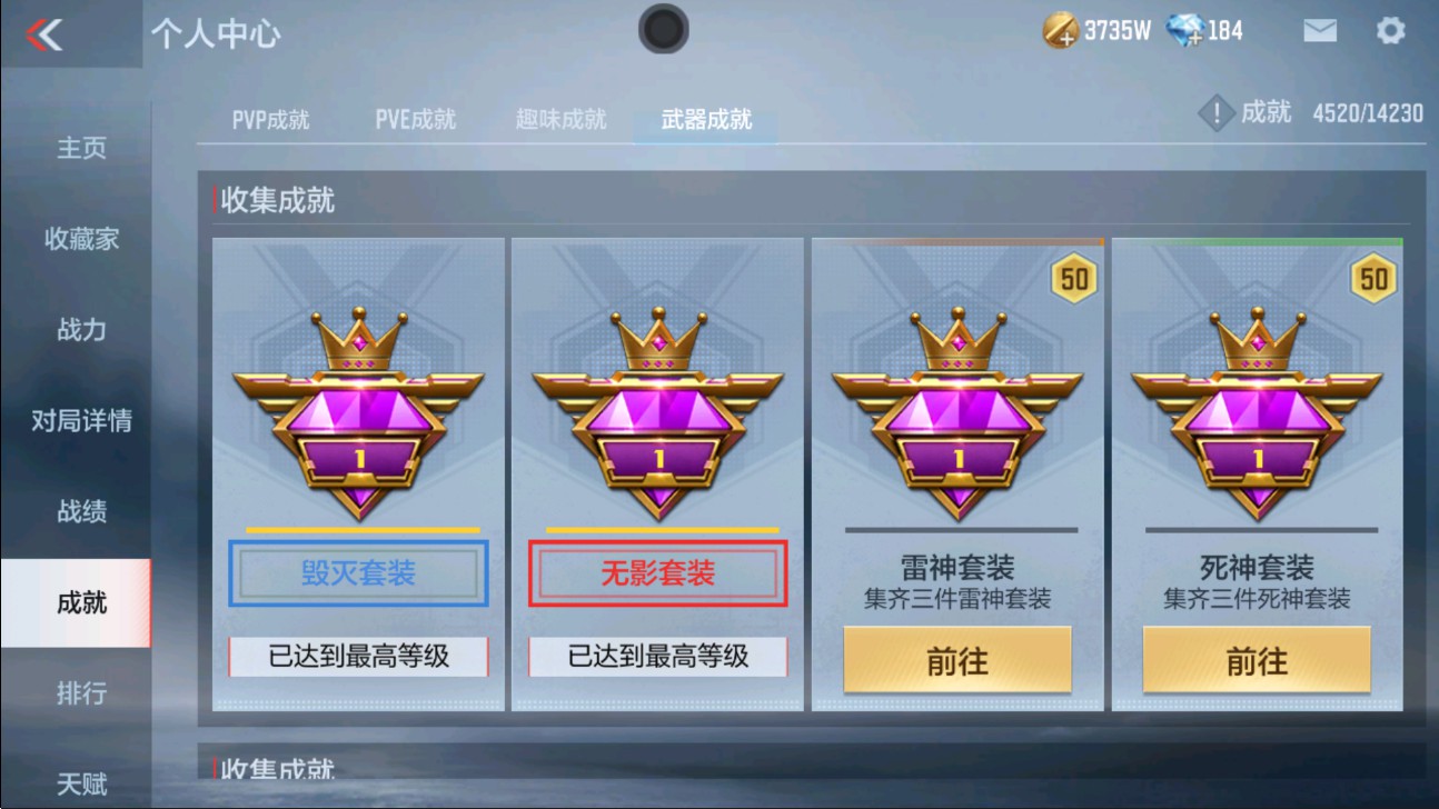 CFMHG337548枪战王者账号详情图55 CFMHG337548枪战王者账号详情图55