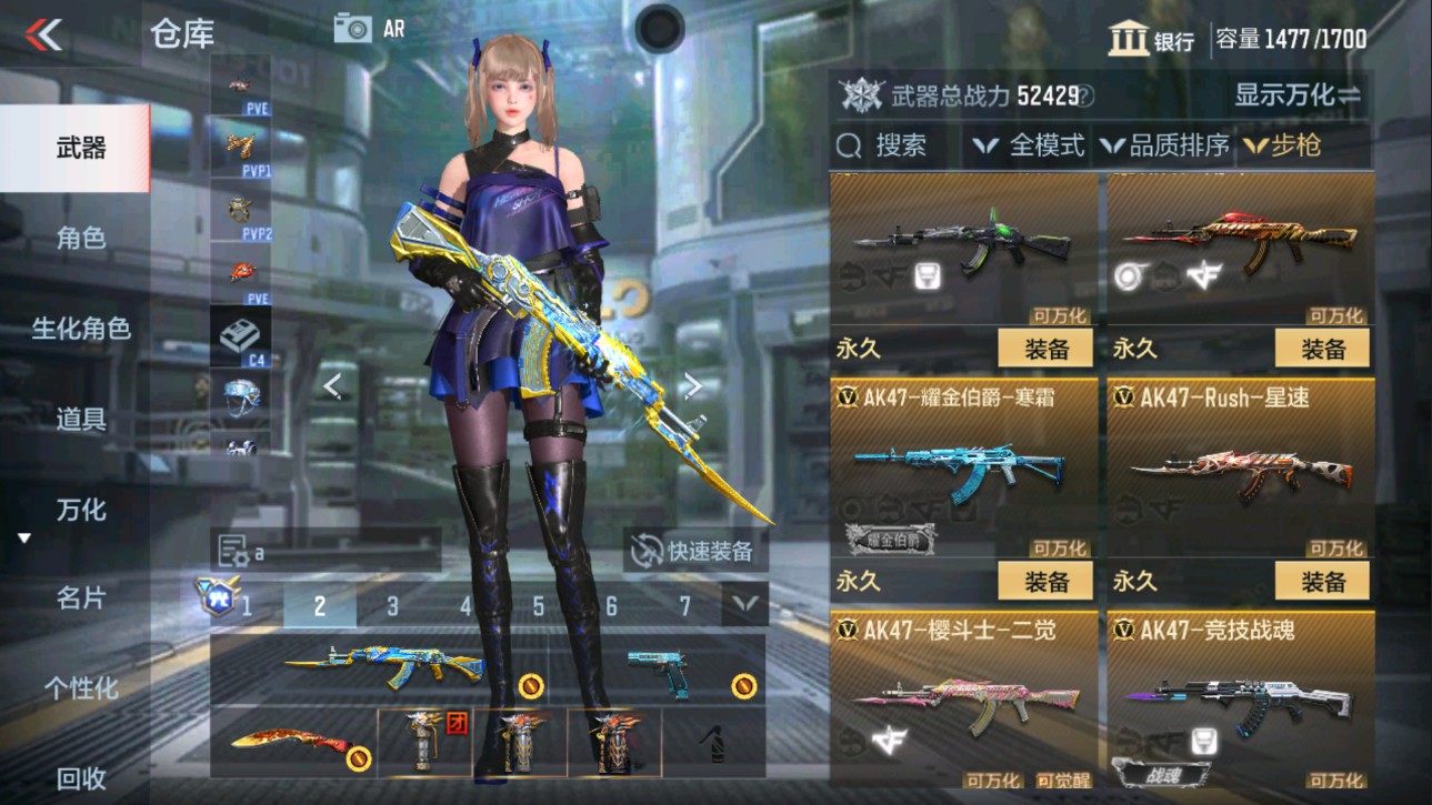 CFMHG337617枪战王者账号详情图7 CFMHG337617枪战王者账号详情图7