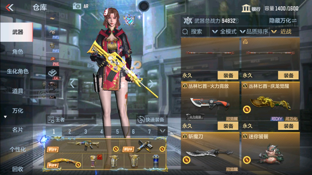 CFMHG337548枪战王者账号详情图28 CFMHG337548枪战王者账号详情图28