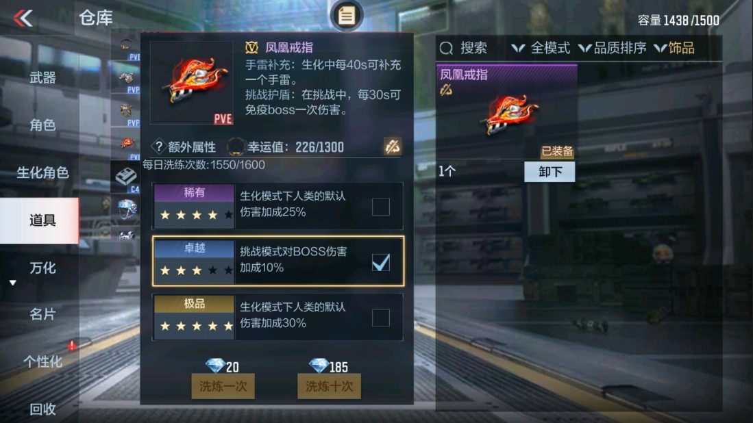CFMHG337662枪战王者账号详情图27 CFMHG337662枪战王者账号详情图27