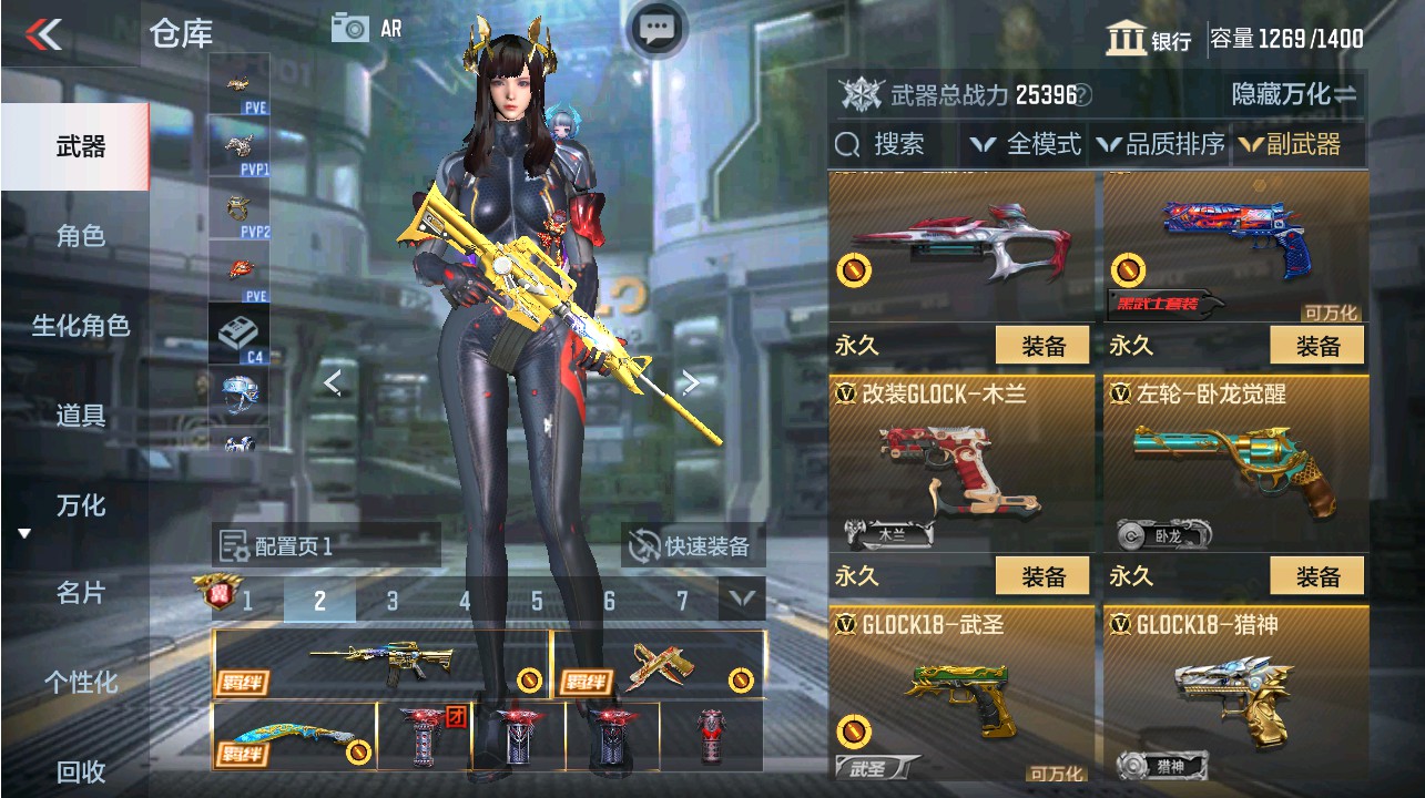 CFMHG337469枪战王者账号详情图17 CFMHG337469枪战王者账号详情图17