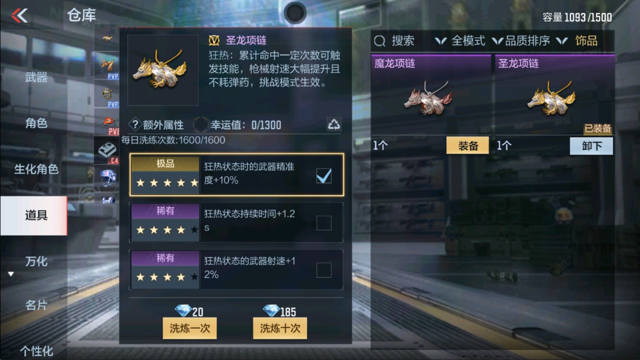 CFMHG337505枪战王者账号详情图48 CFMHG337505枪战王者账号详情图48